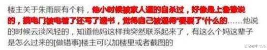 甄嬛|41岁未结婚，被逼写下遗书，被亲妈一步步毁掉：会有多痛苦