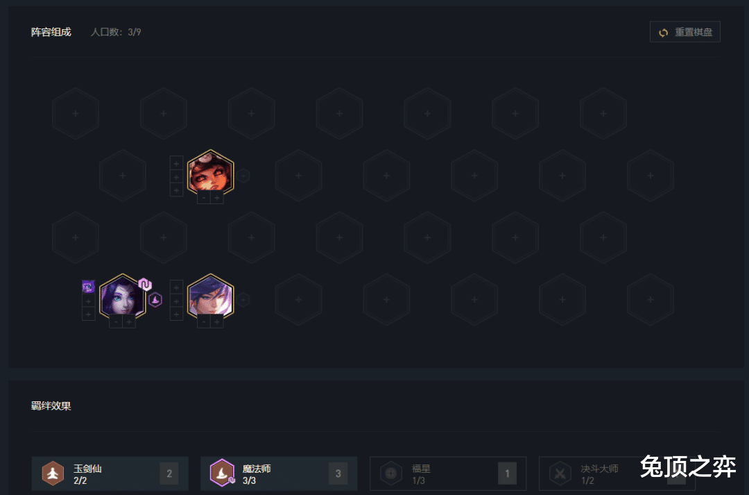 娜美|云顶之弈娜美拼多多强度登顶拿到天选等于送分,你真的会玩吗?