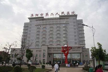 『b-2轰炸机』占地230余亩！阜阳二院将建新院区
