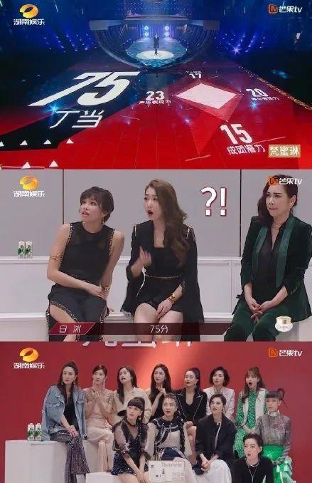 郭采洁|这次终于撕不上热搜了？