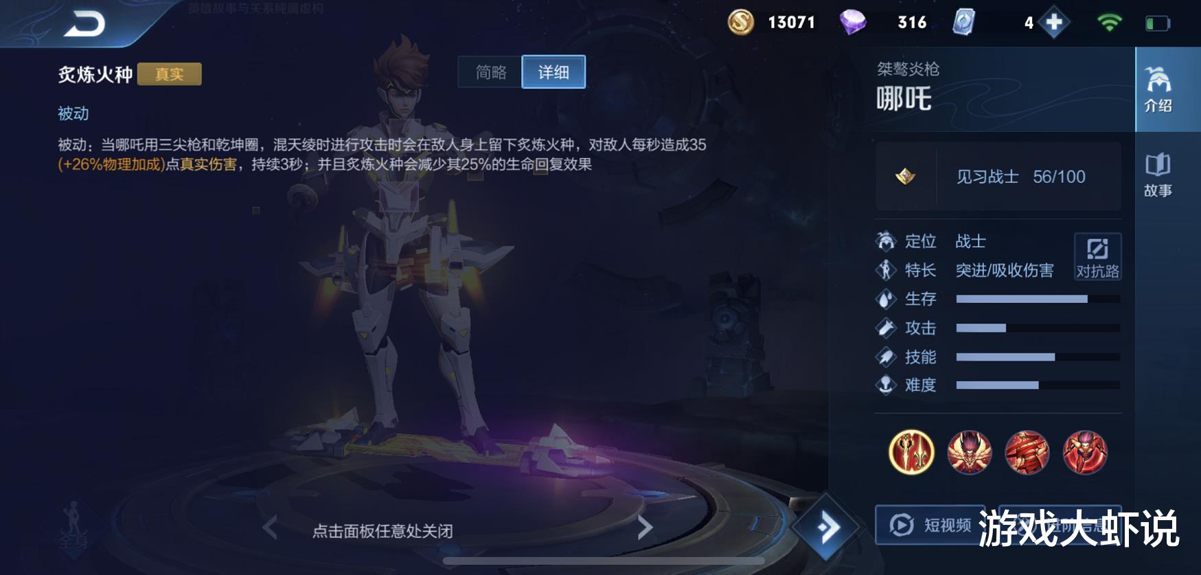 吕布：最惨的18888英雄，却能0铭文吊打婉儿吕布，大仙：天生比别人多70%伤害