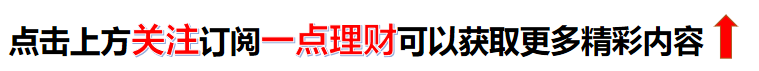 人民币汇率|人民币汇率暴涨,对你有什么影响?