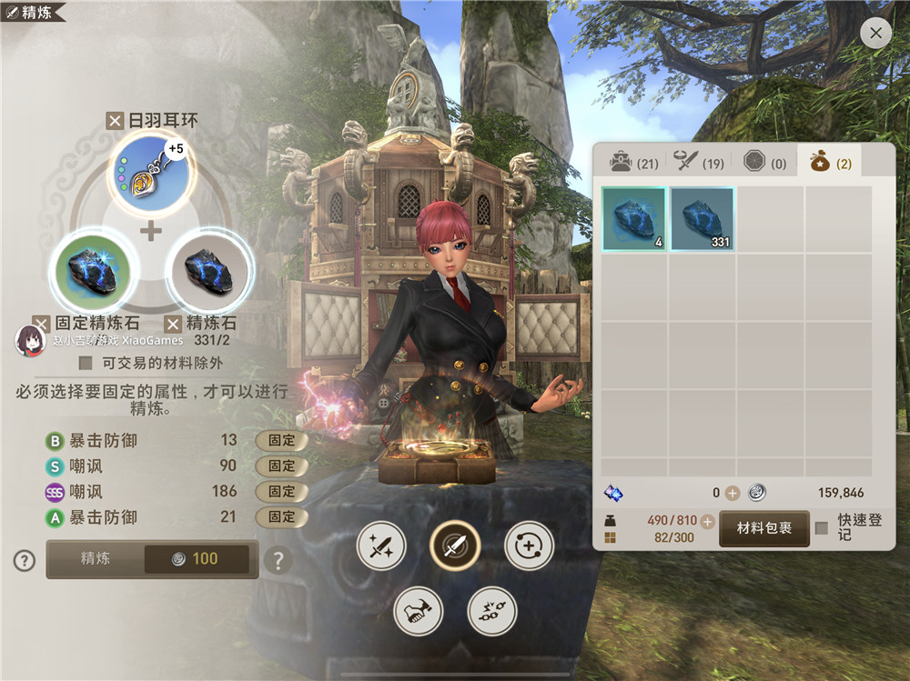 『剑灵』《剑灵：革命》我要变强！装备、八卦牌、守护灵全解