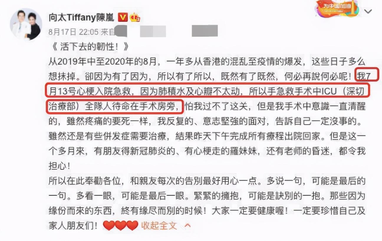 |向太送郭碧婷6亿豪宅首曝光！面积大过篮球场，装修疑偏心向佐