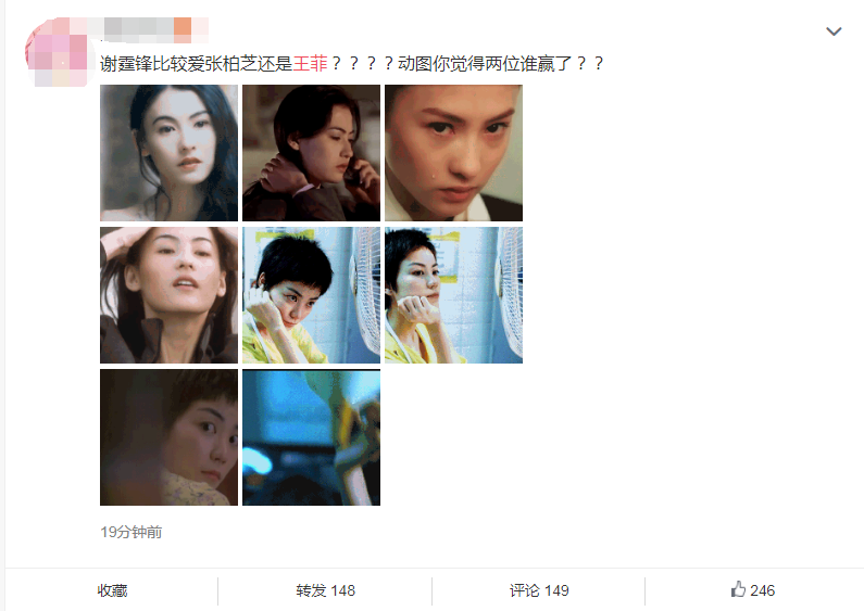 王菲|十五年前得不到王菲，十五年后就撩她的女儿，网友：通“吃”两代人！
