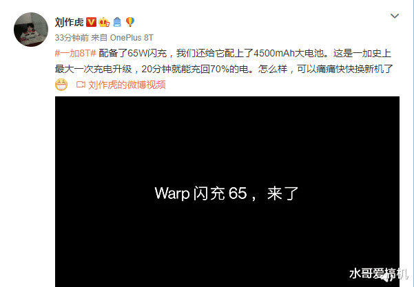 一加科技|一加8T升级成FindX2，那你不直接拿OPPO？