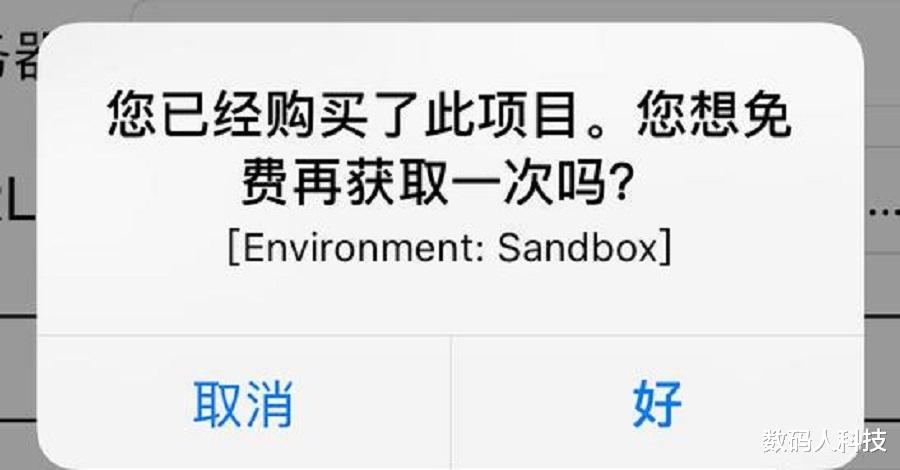 【华为】华为鸿蒙OS系统生态再下一城! 应用商店首次出现付费APP: 叫板IOS?