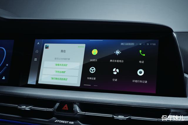 长安CS75|年轻人都“热捧”的SUV，30天卖22456台，论发动力马力几乎没人喷