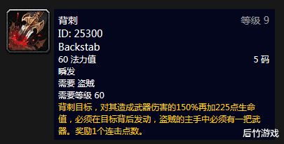 术士|《魔兽世界》怀旧废墟职业书盘点和价格预测：战士书能否成新贵？