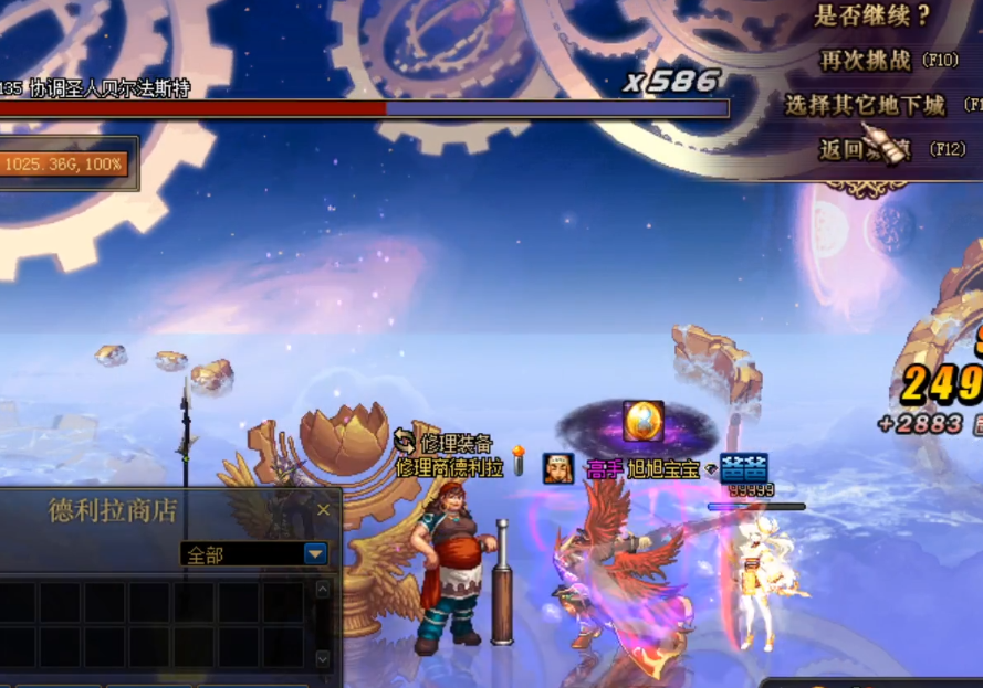 「旭旭宝宝」DNF:旭旭宝宝晒史诗图鉴,“毒瘤”武器太多,这三大职业频繁出货