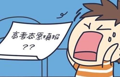 『』高考成绩刚过一本线,选一本还是好二本?选择大于努力