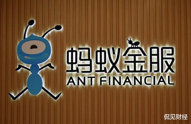 华为|蚂蚁未来或将超越阿里,线下市场将超30万亿