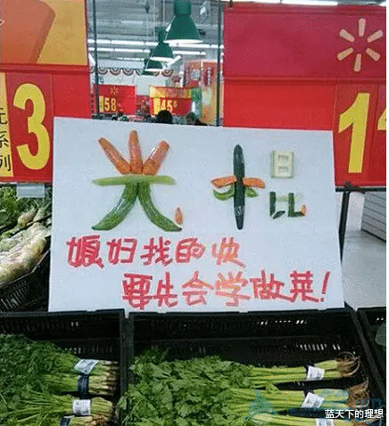 八达岭长城|“在八达岭长城看到的，大家帮忙看看这是啥生物啊？”求帮助哈！