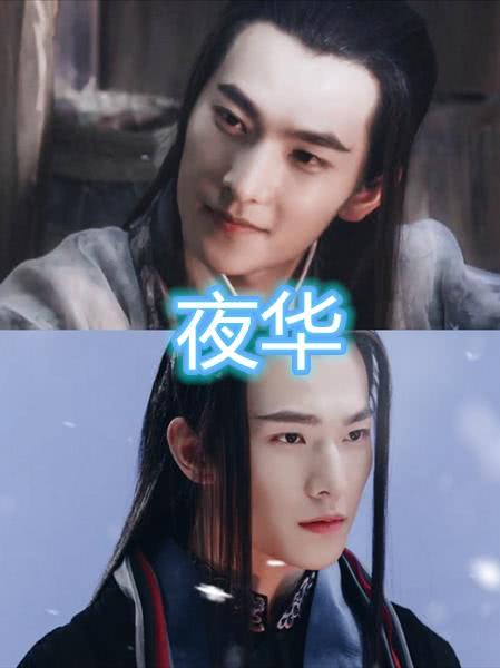 【旭凤】古装剧中的“天下第一美男”有多帅?旭凤还好,而他美得雌雄莫辨