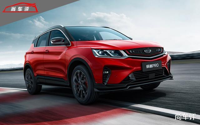 大众迈腾：吉利缤越PRO2020款怎么样？来自大鱼号|《尚车快报》