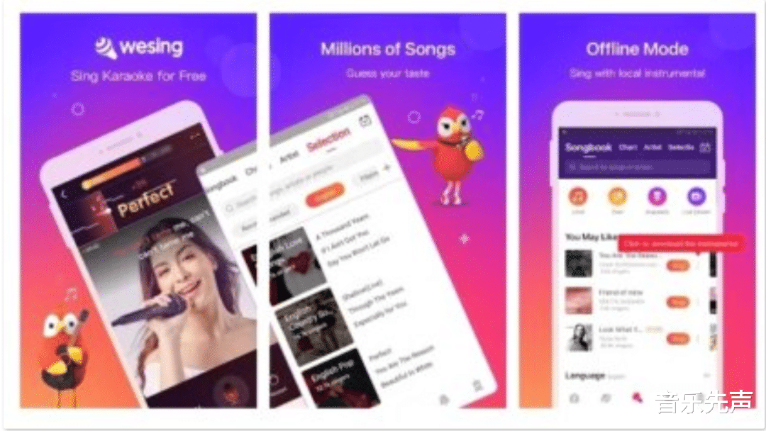 流媒体|先声周报 | 宋冬野独占摩登天空近半流媒体播放,梦龙乐队版权卖出1亿美元