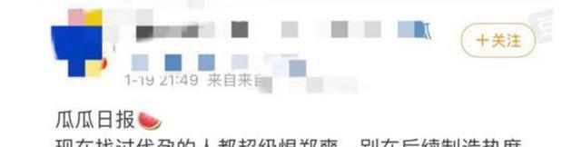 郑爽|郑爽事件牵连出多名明星，网传代孕名单，于正何炅都在