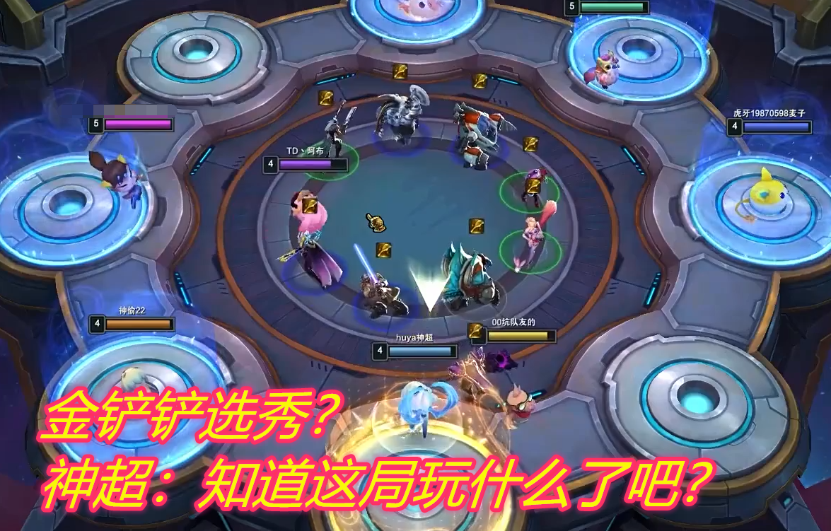 #神超#圣盾蛇女只是打工仔？神超灵性换装“圣盾龙”，两滴血极限第一！