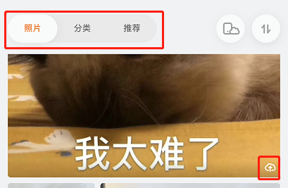 阿里巴巴|阿里云盘内测体验，不限速能坚持多久？