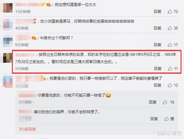 赌王|赌王神秘17子曝光！名为何猷邦仍未婚其母身份成谜，网友：太子？