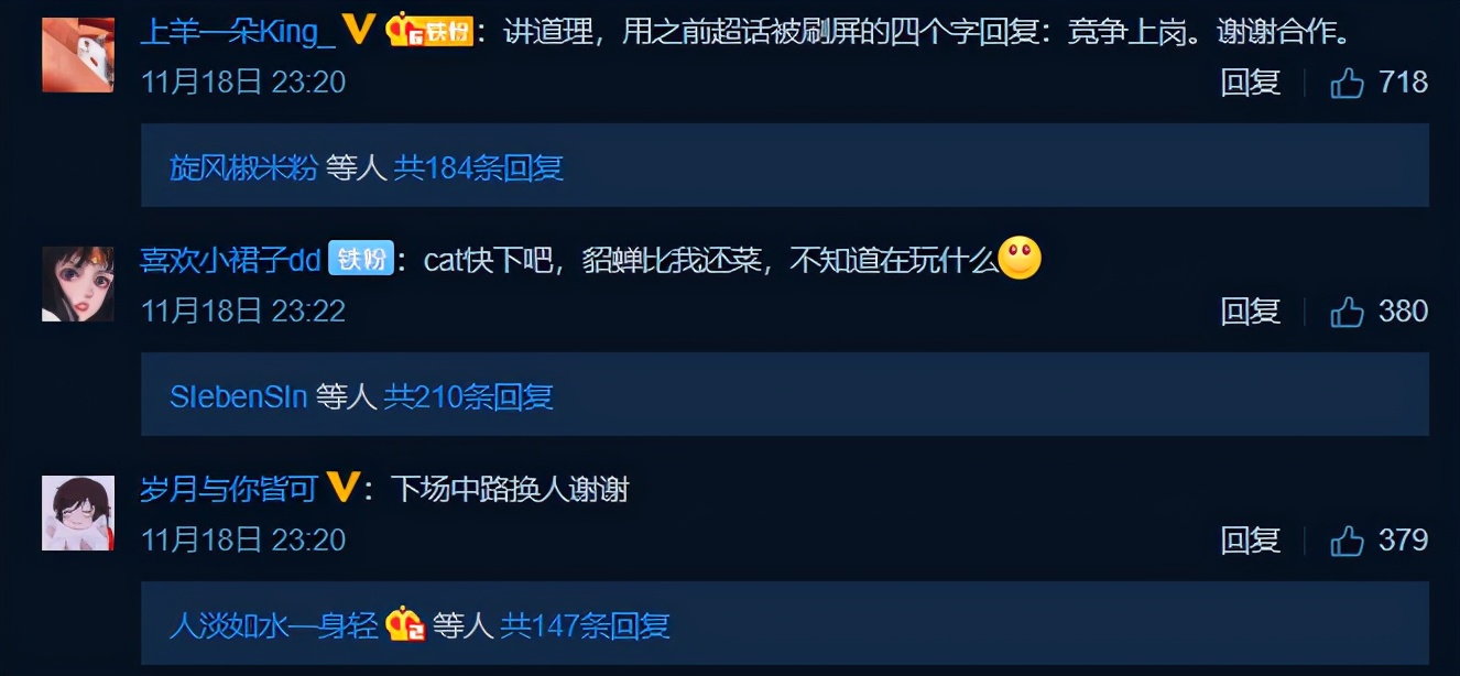estar|estar三连败，老林失去自信，采访自暴自弃，和猫神和好只是表象？