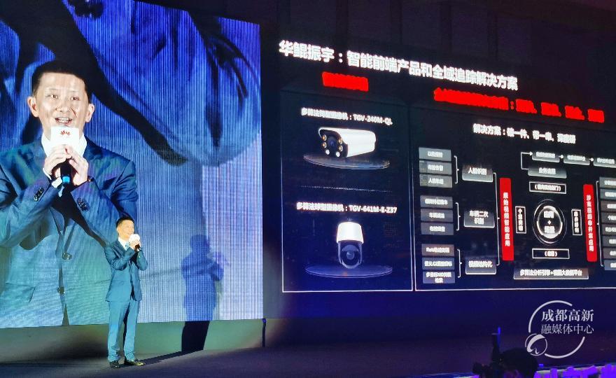 华为|鲲鹏即将展翅!华鲲振宇落地成都高新 专攻华为鲲鹏芯片应用