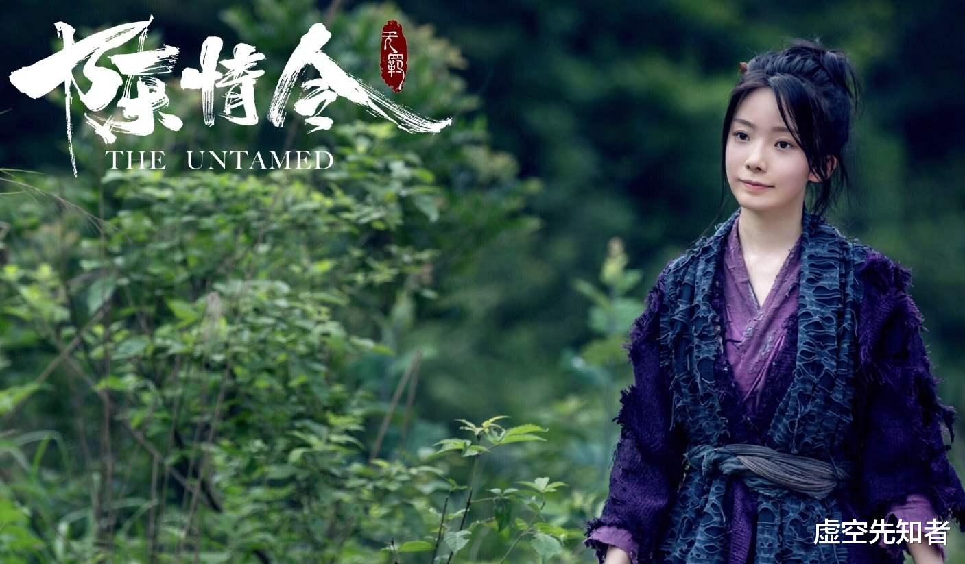 【创造营2020】《创造营2020》收视再创新低 陈卓璇质疑比赛不公反被嘲讽？