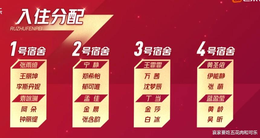 阿朵|浪姐第二轮选人，其他人都有小心机，除了这三个人情义相挺