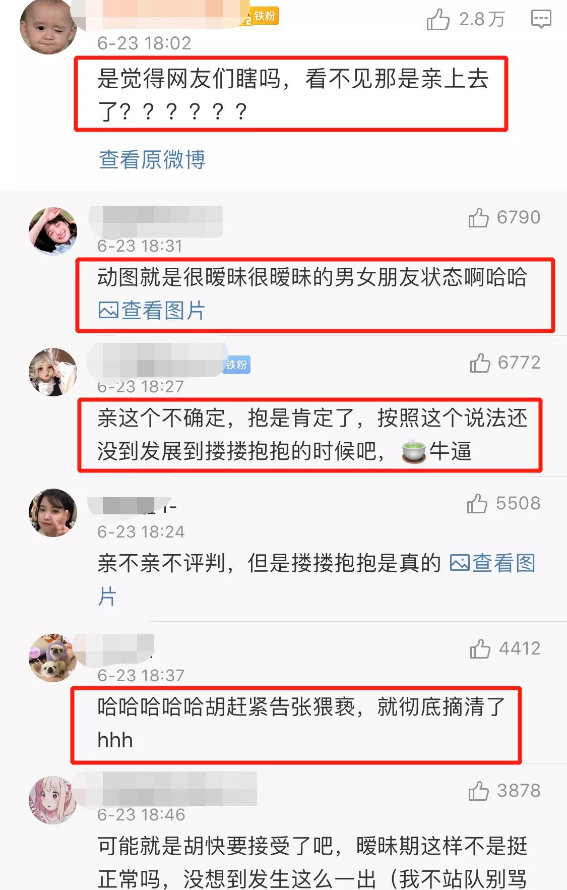 张铭恩■张铭恩糊咖全过程:有心机没文化是有多可怕……
