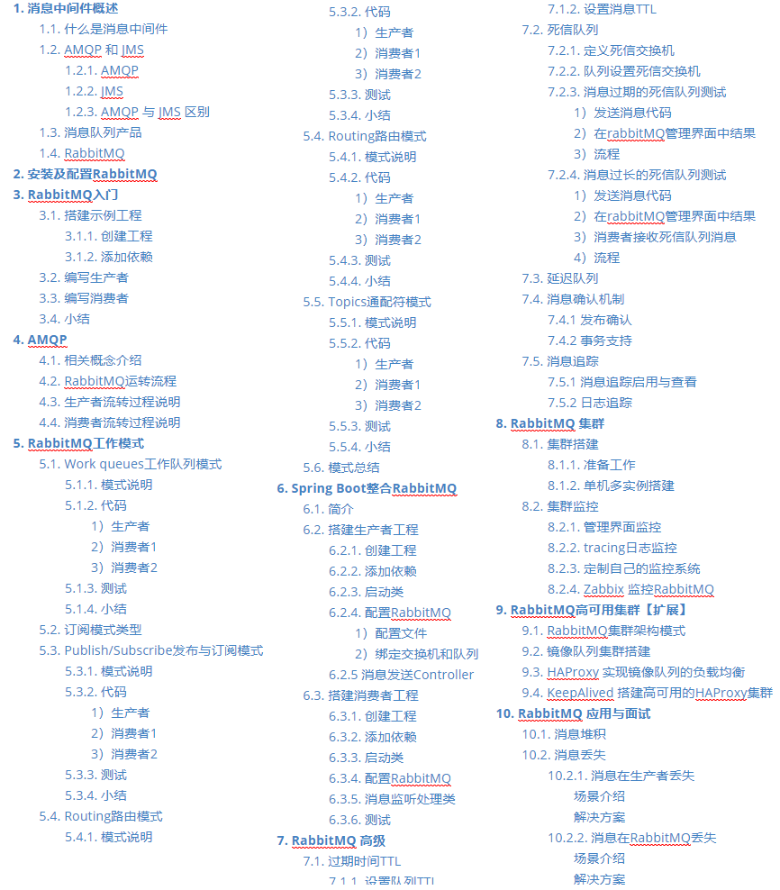 小米科技|蚂蚁三面滑铁卢！遭分布式截胡，靠这些笔记潜修30天，挺进京东