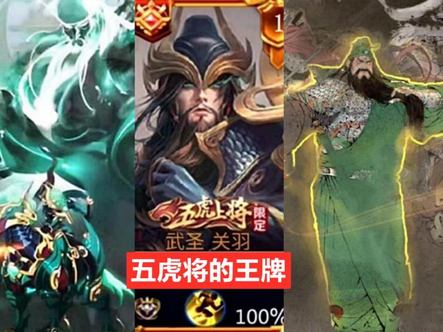 关羽|S21新皮肤还没捂热，新传说又如约而至，玩家：砸锅都氪不起！