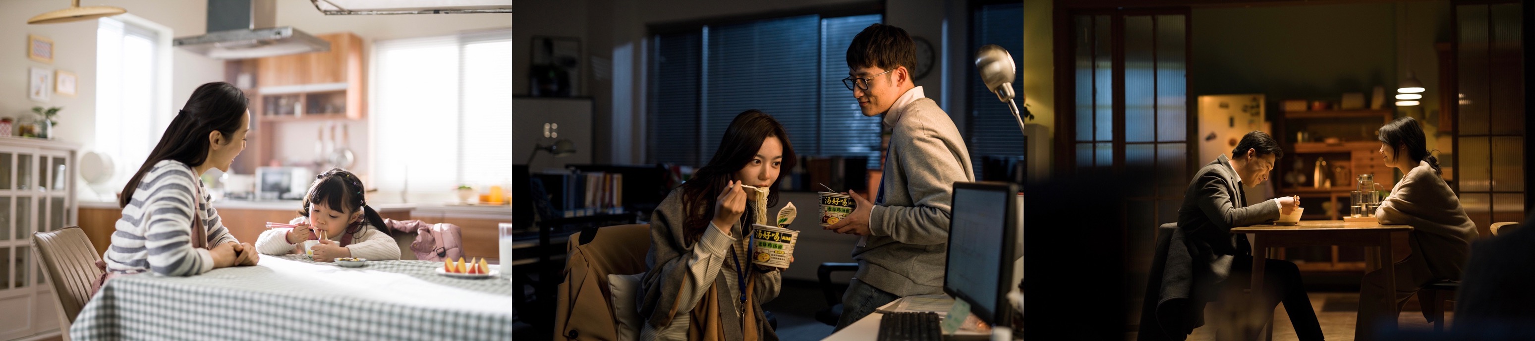 商业观察派 白象食品:给你“可信的幸福”,品牌焕新TVC献礼2021