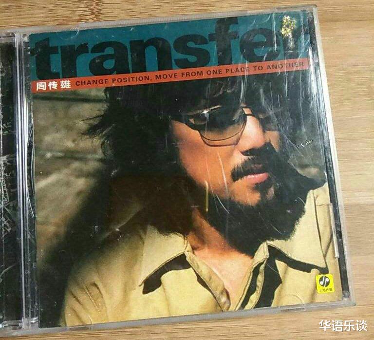 周传雄|情歌教父周传雄推新歌：写了数百首好歌的他，却已被无情遗忘！