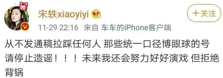 徐威▲多次买热搜艳压女主，习惯性手滑，她咋这么多骚操作？