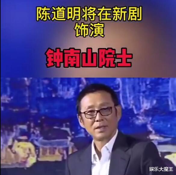 「孙俪」出品方否认网传抗疫剧《在一起》演员名单，陈道明令人遗憾，邓超太冤了