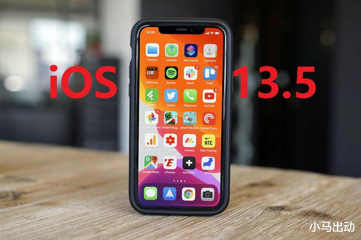 苹果■苹果手机快尝鲜，体验iOS13.5，废话不说直接干吧！