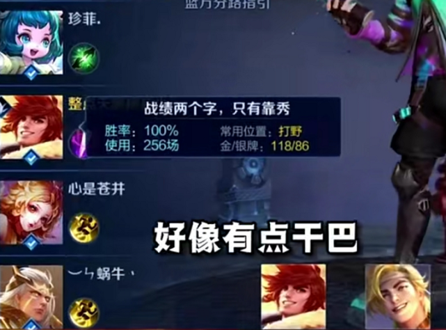 『后羿』天赐国服第一裴擒虎，256场百分百胜率终结，百万粉丝看到后羿出装怒了