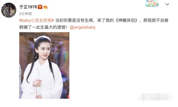 陈晓|陈妍希被曝是惯三、情史丰富，外表清纯的她真的辜负了陈晓吗？