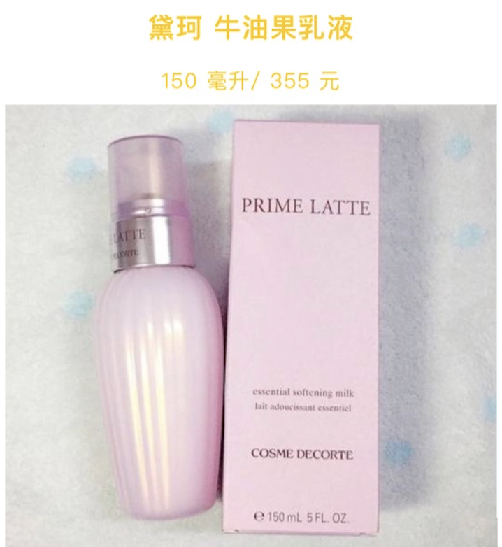 痘痘|性价比不是很高的热门产品