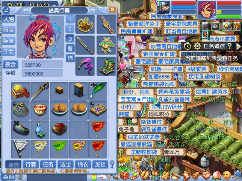 梦幻西游■梦幻西游：新骗术被揭发，骗子挂羊头卖狗肉，一个摊位获利过亿