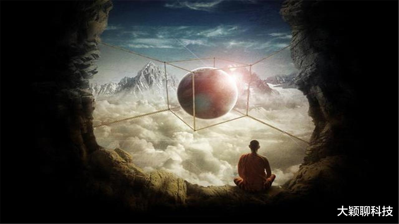 科学家|历史上出现过时空错乱记录,难道平行宇宙真的存在?入口在何处?