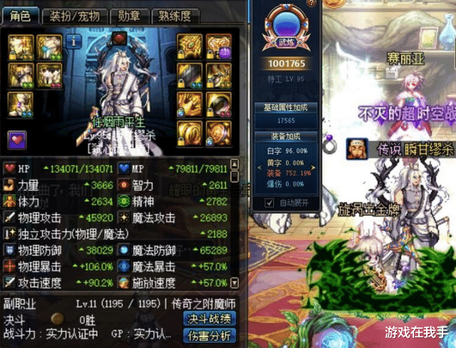 地下城与勇士|DNF红10毕业套才4000亿？思考过这五点，伤害翻倍很简单
