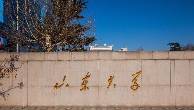 高校|2020考生：这5所985高校，地理位置优越，相对录取分低！值得报考