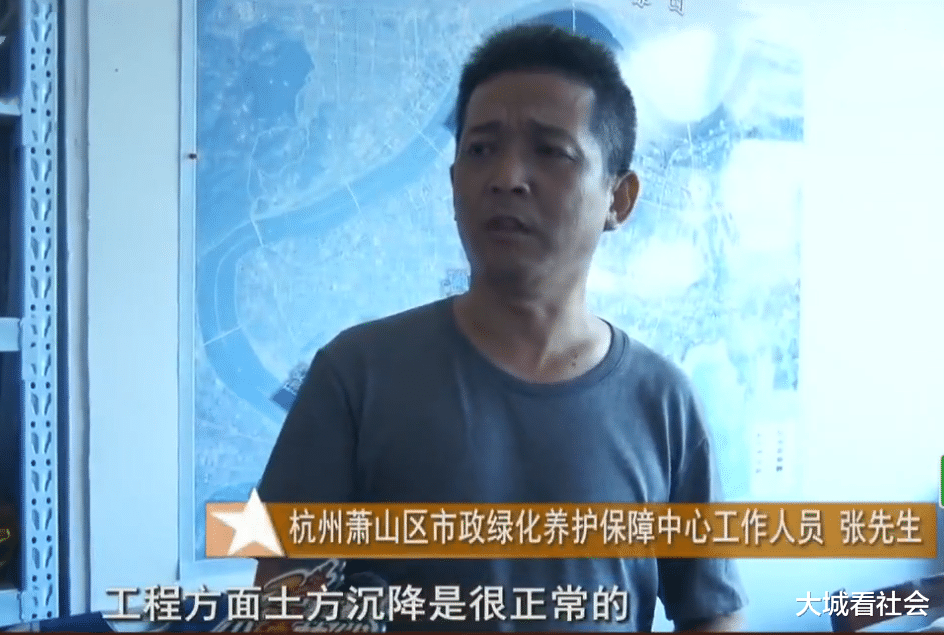 大城看社会|路上有个坑摔伤，到医院治疗花2万多，大姐认为市政有责任