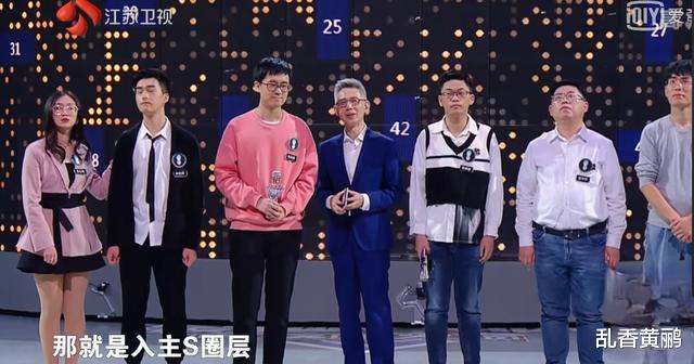 「宋佳」《最强大脑》三期下来，王心冉的身边，不再是王宇轩，换成了他