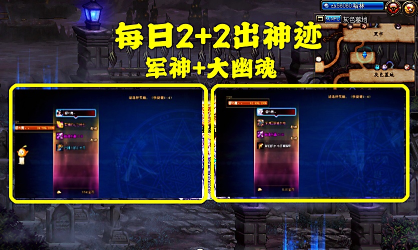地下城与勇士@DNF第一欧皇出现，每日2+2翻牌，连出神话榜第1和第2神话