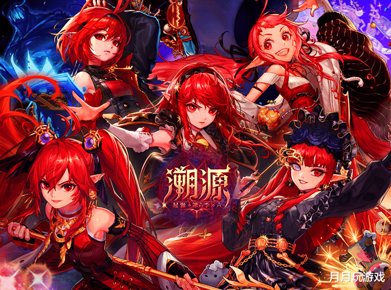 地下城与勇士|DNF：女法确定29号三觉，前缀知源，你们想好宠爱哪个了吗？