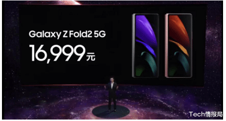 三星|三星重振中国市场？售价3W新机秒抢光，技术优势令友商羡慕！