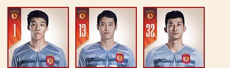 广州恒大|广州恒大官网终于更新,一线队多处调整,一人意外消失!