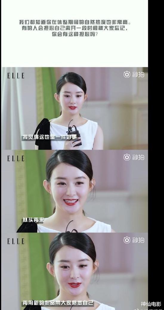 赵丽颖|绝了！难怪网友说赵丽颖不着急复出，如今发现她才是最精明的那个